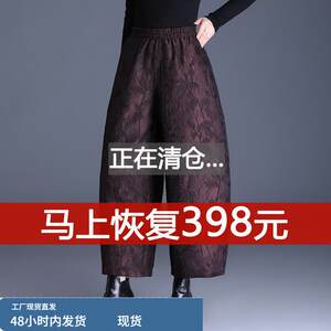 
Jacquard nine-point bud pants for women in autumn and winter new high-waisted straight pants casual wide-leg down cotton warm long pants