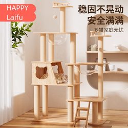 Cat Climbing Frame, Cat House, Cat Tree, All-In-One Cat Climbing Structure, Large Space, Space Capsule Cat House, Made of Solid and Durable Density Board Material