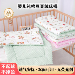 Newborn Baby Mattress Pure Cotton Class a Kidsren's Mattress Quilt Kindergarten Baby Sleeping Pad Soft Cushion Universal for All Seasons