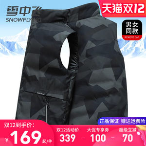 
Snow Flying down vest for men and women 2025 autumn and winter new fashion middle-aged and young people wear warm camouflage vests