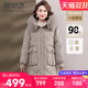 Flying in the Snow Mom Down Jacket Autumn and Winter Top Middle-aged Fox Fur Collar Mid-Length Style Thick Warm Jacket