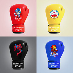 Children's Boxing Gloves for Boys and Girls, Home Entertainment Boxing Gloves, Sanda Fighting, Fitness, Punching Bag, Introductory Equipment