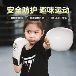 Dracula Children's Boxing Gloves for Boys and Girls, Professional Boxing Gloves for Sanda Fighting, Special Training Equipment for Punching Sandbags