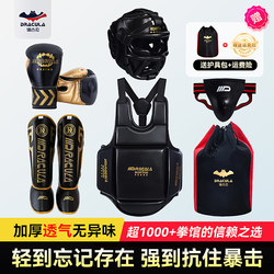 Complete Set of Sanda Protective Gear for Adults and Children, Including Boxing Groin and Leg Guards, for Fighting, Muay Thai, and Combat Training Sparring Set