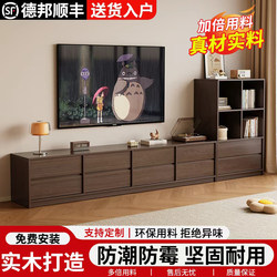Solid Wood Tv Cabinet with Integrated Storage, Suitable for Small Living Rooms, Home Use, Combined Tv Cabinet, Vintage Floor Cabinet