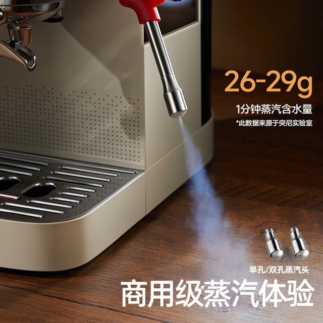 Tuni E2 espresso coffee machine small household semi-automatic double ...