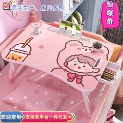 Bed Computer Lazy Desk Cute Small Table Student Laptop Bed Use Foldable Dormitory Girls Small Table Board