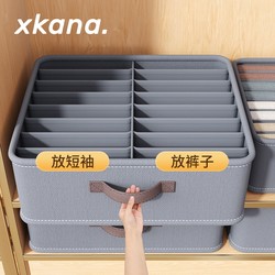 Double-Row Pants Storage Organizer, Storage Box, Wardrobe Storage Layering Tool, Clothes Storage Box for Home Use