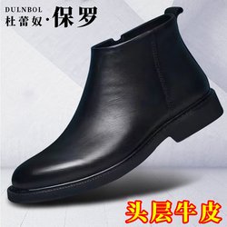 Martin Boots Men's British Style High-Top Boots Genuine Leather New Mid-Top Leather Shoes Black Workwear Chelsea Short Boots
