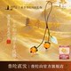 Putuo Mountain, everything goes well, persimmon mobile phone chain pendant, men's and women's mobile phone pendant jewelry, good things happen, safe pendant