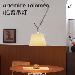 Light Reflection Movable Study Room Vintage Dining Room Chandelier Italian Tolomeo Swing Arm Bedroom Designer Lighting