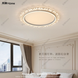 Modern Minimalist Bedroom Ceiling Light Led Italian-Style Round Study Eye-Protection Sunflower High-End Children's Lamp