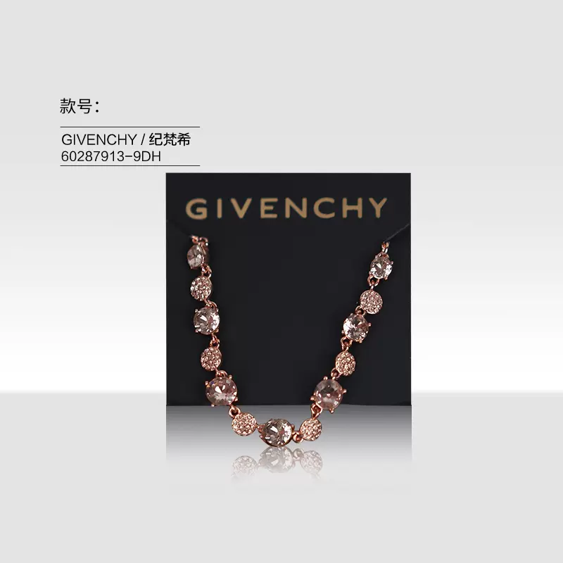 Givenchy/纪梵希女士多钻四叶草项链锁骨链首饰60568126-9DH-Taobao 