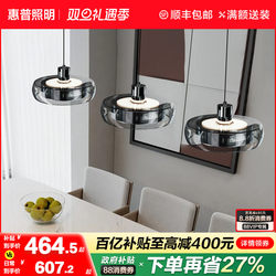 Hp Lighting Restaurant Chandelier 2025 New Italian Light Luxury Dining Table Lamp Modern Simple Island Glass Chandelier