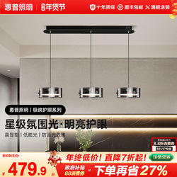 Hp Restaurant Chandelier Modern Minimalist Dining Table Lamp High-End Light Luxury Minimalist Glass Three-Head Bar Dining Room Lighting Fixtures