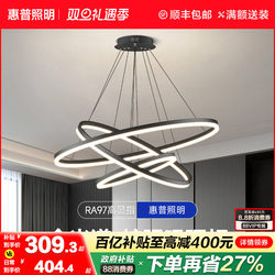 Hp Nordic Living Room Chandelier Modern Minimalist Atmospheric Circular Dining Room Lamp Led Lamp Minimalist Creative Hall Main Light