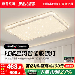 Hp Lighting Cream Style Gypsophila Living Room Lamp Modern Simple Romantic Warm Ceiling Lamp Whole House Package Set