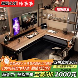 Solid Wood Corner Computer Desk Desktop Home Bedroom L-Shaped Double Desk Corner-Style American Gaming Desk Office Desk