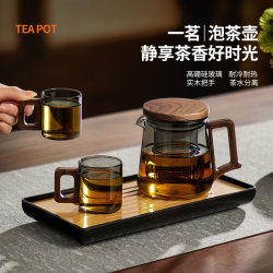 Teapot for Brewing Tea at Home, 2026 New Model, Glass Tea Infuser, Tea-Water Separation, Office Single-Person Tea Set, Floral Teapot
