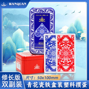 
Wanquan Blue and White Porcelain Score Iron Box Egg Special Poker Card Slim Edition PVC Waterproof and Anti-Folding Puke Narrow Card