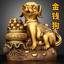 Pure Copper Dog Figurine, Treasure Bowl Dog, Twelve Zodiac Dog, Auspicious Money Dog, Living Room Home Decoration, Office Decoration