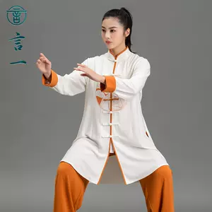 太极服言一- Top 500件太极服言一- 2024年3月更新- Taobao