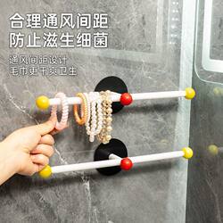 No-Drill Wall-Mounted Jewelry Rack, Bathroom Hair Tie Storage Rack, Ventilated and Anti-Bacterial Storage Solution