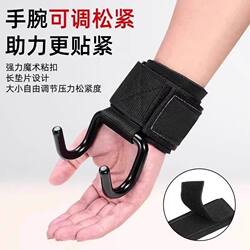 Pull-Up Assist Hook for Lumbar Support, Fitness Wrist Support, Men's Grip Hook, Anti-Slip Gloves for Training