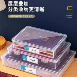 Document Storage Box for Family Certificates, A4 File Organizer, Household Property Registration Book Bag, Instruction Manual Card Holder, Essential Tool