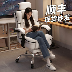 Ergonomic Gaming Chair with Lumbar Support, Comfortable for Long Sitting, Suitable for Home Use, Suitable for Both Men and Women, Reclinable Office Executive Chair