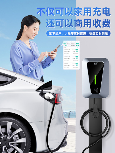 n*o様 【新品】 スマートEV充電器 【32A高速充電＆10mケーブル】スマホ 新品】 スマートEV充電器 【32A高速充電＆10mケーブル】スマホ