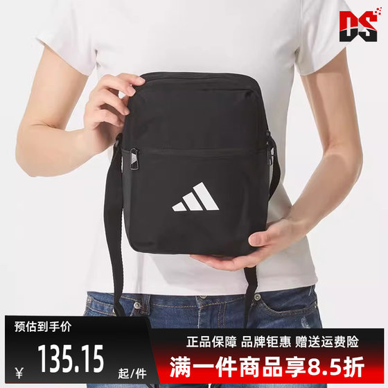 
Adidas Adidas men's bag women's bag 2025 autumn new sports and casual fashion shoulder bag JM7152