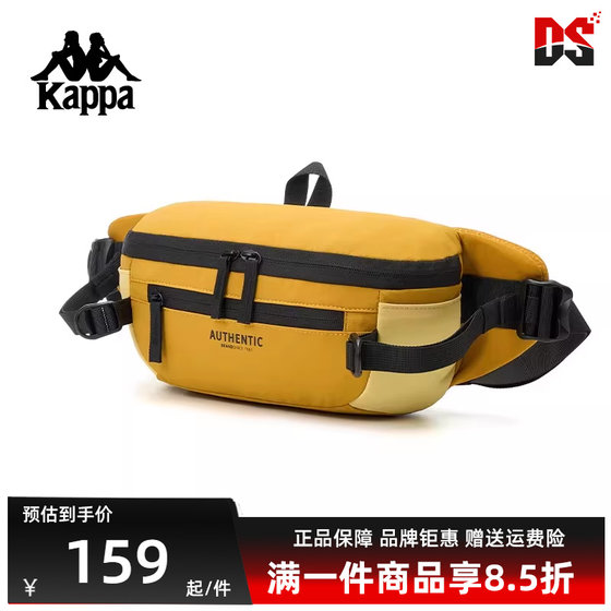 
Kappa Kapa Men's Bag Women's Bag 2025 Autumn New Sports and Leisure Simple and All-Match Shoulder Bag K0FY8BD33