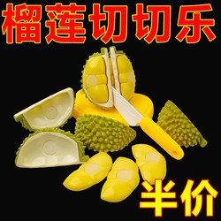 Peelable Realistic Hand-Tearable Durian Stress Relief Toy for Kids to Cut Fruits and Vegetables, Pretend Play Kitchen
