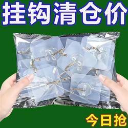 Hook strong adhesive wall hanging load-bearing transparent traceless light luxury wall punch-free hook sticky hook
