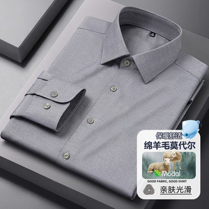 
[Containing Sheep Wool + Modal] New Warm Shirt Men's Long Sleeve Autumn and Winter Anti-Wrinkle Business Shirt Top