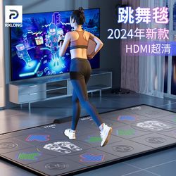 Dance Mat for Tv, Home Dance Machine, Wireless Game for Two People, Motion-Sensing Exercise, Jumping, Children's Fitness, High-Definition