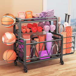 Movable Multi-Functional Storage Rack for Home Sports and Fitness Equipment, Yoga Mat, Badminton Indoor Storage Basket