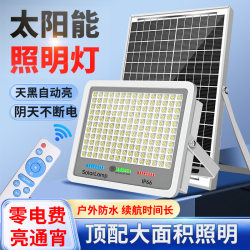 New Solar Outdoor Lighting Garden Light Led Ultra-Bright High-Power Household Rural Outdoor Floodlight
