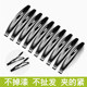 
Hairpin back head top clip black one-line clip bang clip adult hair clip headband clip women simple BB clip