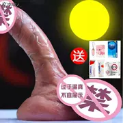 Dương vật squirting của Meat King có thể bị giật và xuất tinh, dương vật giả nhân tạo để sinh sản nam, thiết bị thủ dâm mềm cực lớn, gà silicon dương vật giả có dây đeo chim giả silicon