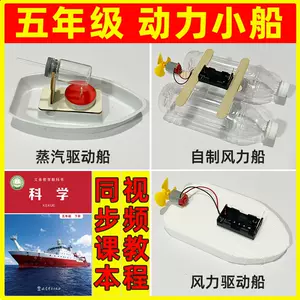 船模型5 - Top 100件船模型5 - 2024年5月更新- Taobao