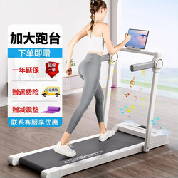 Xingjian Treadmill for Home Use, Small, Foldable, Multi-Functional, Weight-Loss, Ultra-Quiet, Walking, Indoor Gym Use