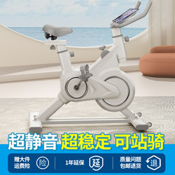 Type Jianting Exercise Bike for Home Use, Small Fitness Equipment, Dedicated for Sports Rooms, Ultra-Quiet Indoor Weight Loss Bike