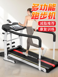 【Free Shipping in Xinjiang】Treadmill for Home Use, Multifunctional, Foldable, Fat Reduction, Rehabilitation, Indoor Climbing, Walking Machine, Fitness