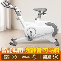 Fitness Spinning Bike for Home Use, Small Indoor Ultra-Quiet Aerobic Exercise Bike, Gym-Specific Equipment