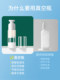 Travel vacuum packing bottle set skin care product cosmetics lotion Press spray pink foundation bottle portable sample
