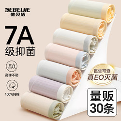 Disposable Underwear for Women, Pure Cotton, Sterile, Individually Packaged, Suitable for Business Trips, Travel, Postpartum, Portable, No-Wash, Daily Use, All-Cotton