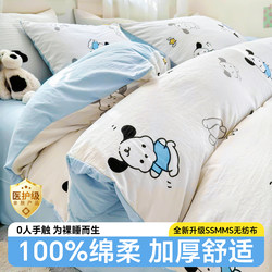 Hotel Disposable Four-Piece Bedding Set: Bed Sheet, Duvet Cover, Pillowcase, Travel Business Trip, Dirt-Resistant, No-Wash, Thickened Travel Supplies