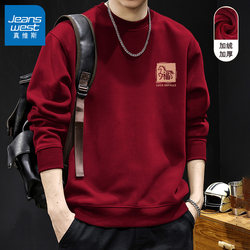 Jeanswest Red Sweatshirt for Men, Year of the Horse Clothing, Good Luck Fleece Pullover, Festive New Year Top X